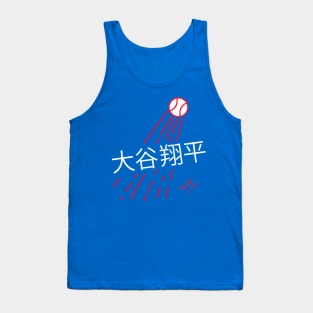 Shohei Ohtani Japanese Tank Top